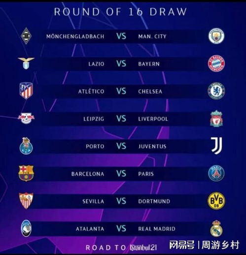 然而在首秀 然而在首秀